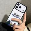 Capa Case for iPhone 17 Air 16 Pro Max 15 Plus 11 13 Mini 14 12 Back Phone Cover You're My Person Greys Anatomy