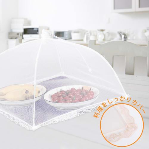 Dining table cover, food cover, dust and insect repellent, kitchen parasol, 42x42cm (white)