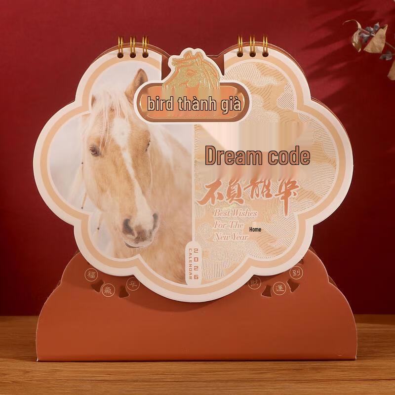 HANDUNYOU 2026 Creative Desk Calendar