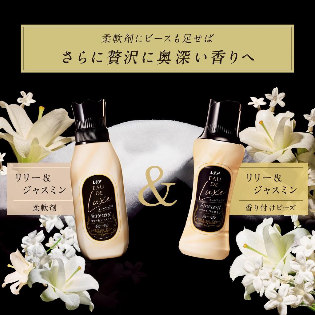 Lenor Eau de Luxe Innocent Laundry Scenting Lily Jasmine 1600mL Use with Fabric Softener for Fragrance [New Model] Beads, & Scent, Refill, [Large