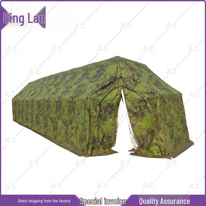 Binglan Large Frame Command Tent