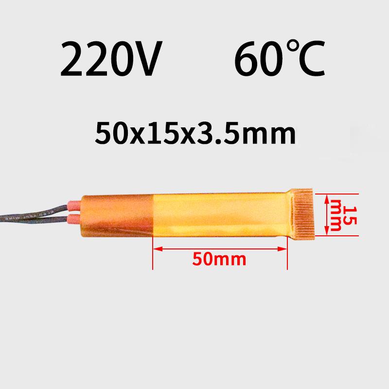 10PCS 50*15mm PTC Heating Element 12-220V  Constant Temperature Thermistor Air Heating Sensor Aluminum Hair Dryer Curlers Heater