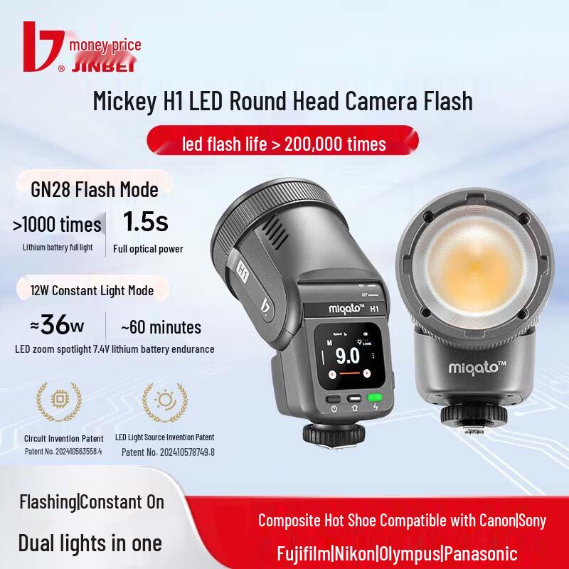 JINBEI H1 Round Head LED On-Camera Flash Kit
