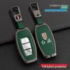 2023 Hongqi EQM5/PLUS Key Case with Metal Shell Buckle