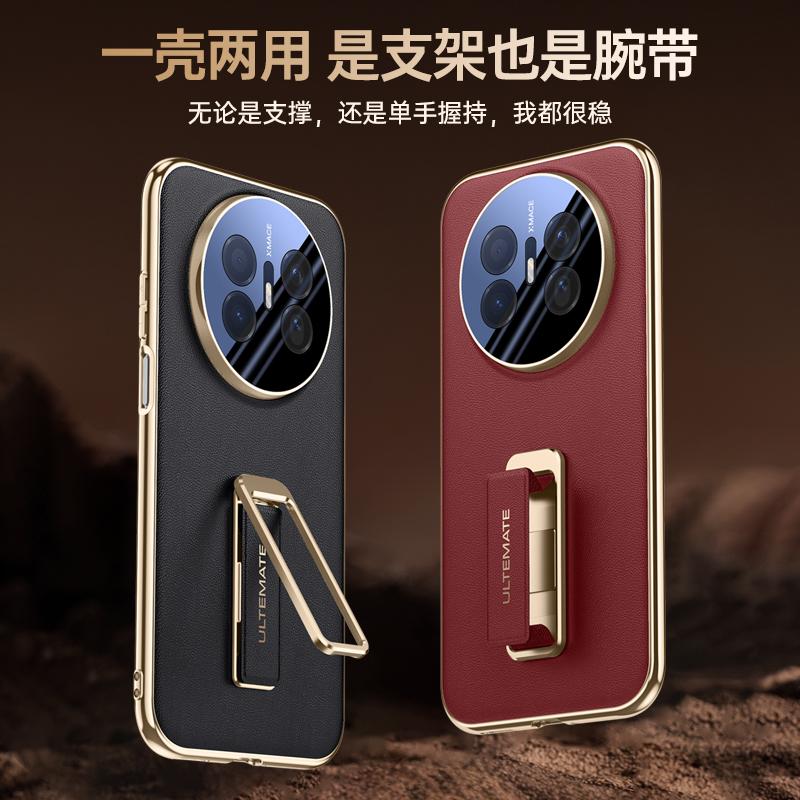 For Huawei Mate 70 Air Case Shield Full Lens Protection Finger Grip Strap Metal Bracket Kickstand Vegan Leather Cover