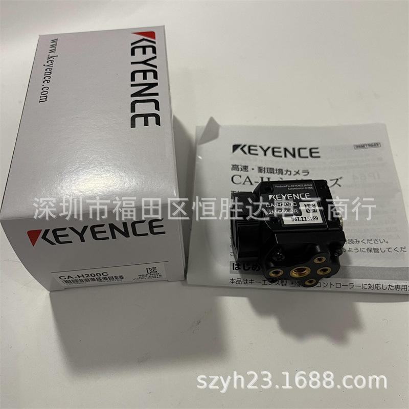 

CA-H048CX Keyence Vision System CA-H200C Camera CA-H035M CA-200M IV2-G150MA