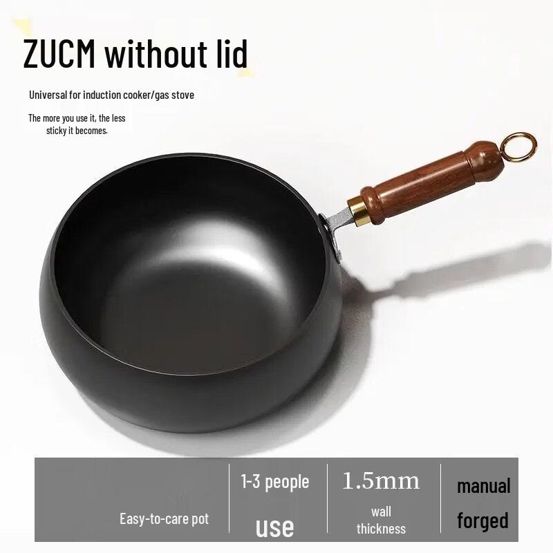 Железный вок Wutuo с плоским дном