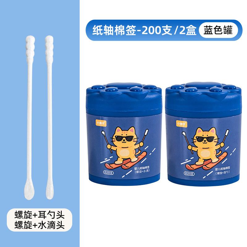 

Disposable Cotton Swabs 400 Pieces 2 Boxes Soft Cotton Tips for Makeup Removal Cleaning Household Use Hygiene Cotton Sticks One Size синій