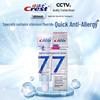 Crest Sensitivity Rapid Relief Toothpaste