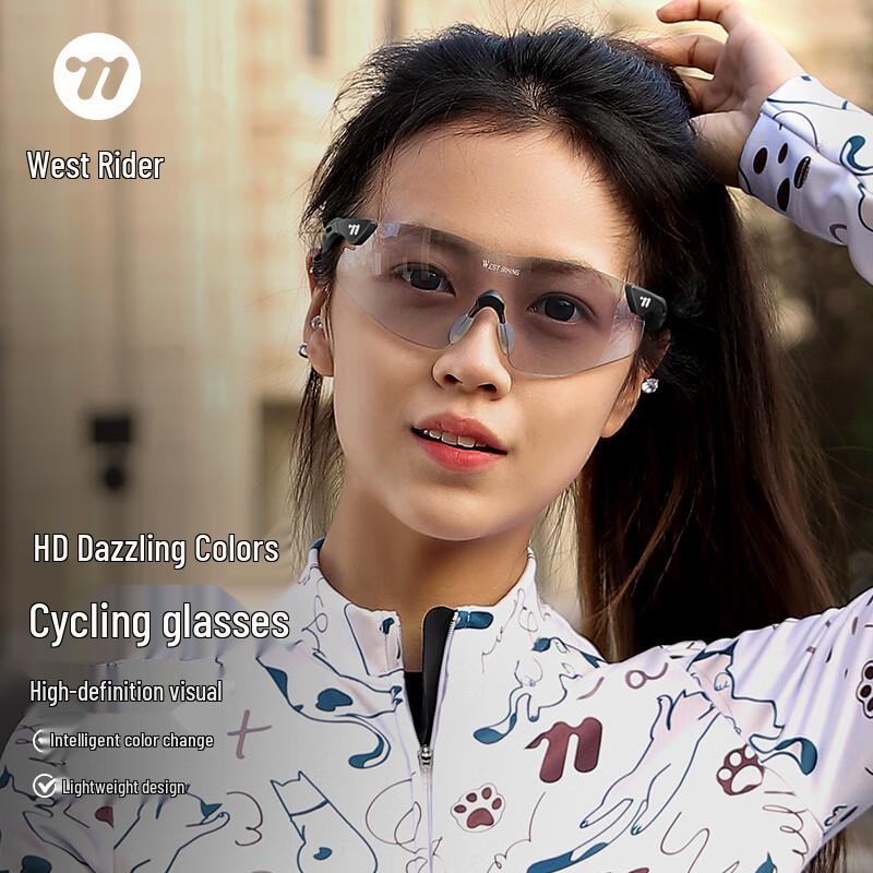 WestBiking Outdoor Sports Cycling Glasses