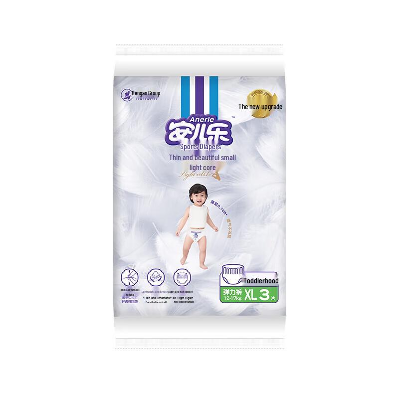 Anerle Little Light Core Pull-Up Diapers Trial Pack