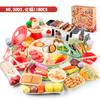 Children'S Play House Kitchen Toys Hot Pot Skewers Bbq Set Small Hot Pot Skewers Ingredients Meals Kitchenware Color Box