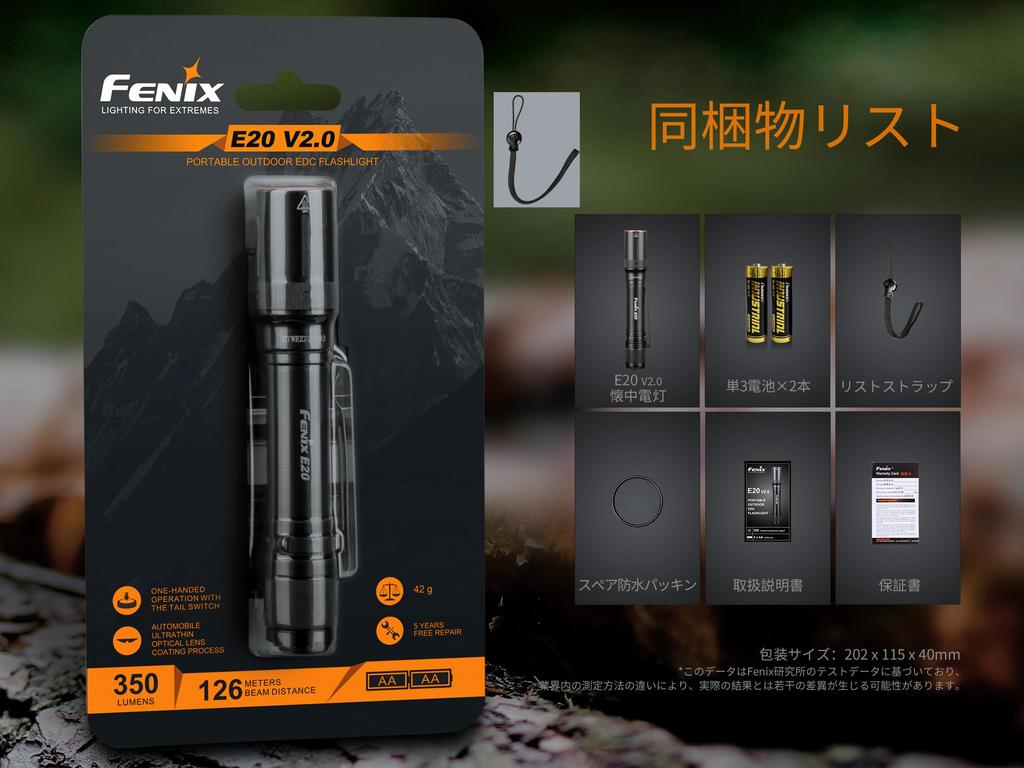 Fenix E20 LED 350 IP68 Waterproof and 126m AA Batteries Keychain Emergency Outdoor Dog Night Kaichiyu Electric Mountain Insect Flashlight V2.0-L