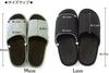 Okamura Slippers with Toe Grip Set of Size Size 993020 Comfort, 2, L/Gray & M/Black,