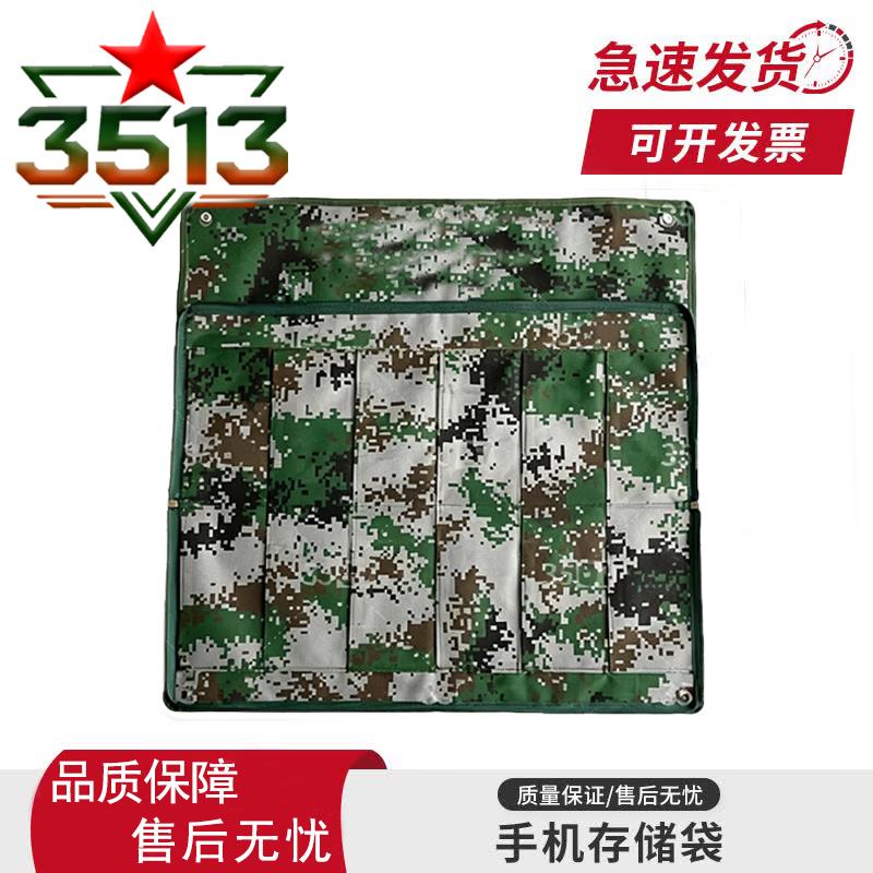 Camouflage Multifunctional Phone Storage Bag