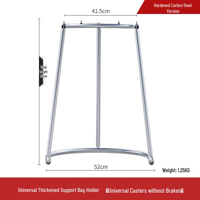 Jun Ding Ying Hardened Carbon Steel Grain Bag Holder