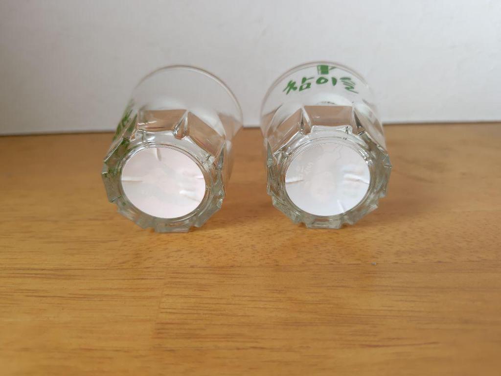 [USED] IU Chamisul Shot Glass (Pair)