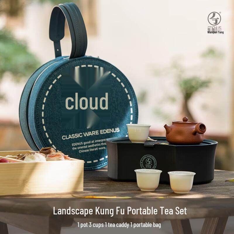 

Портативный уличный чайный набор для кунг-фу Edenus