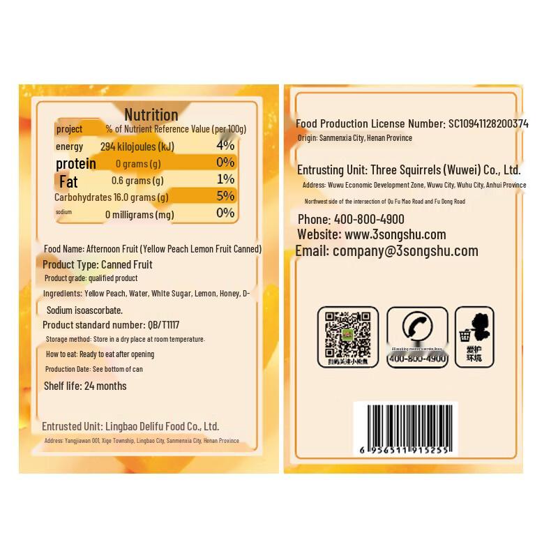 Three Squirrels Lemon Yellow Peach Canned Fruit