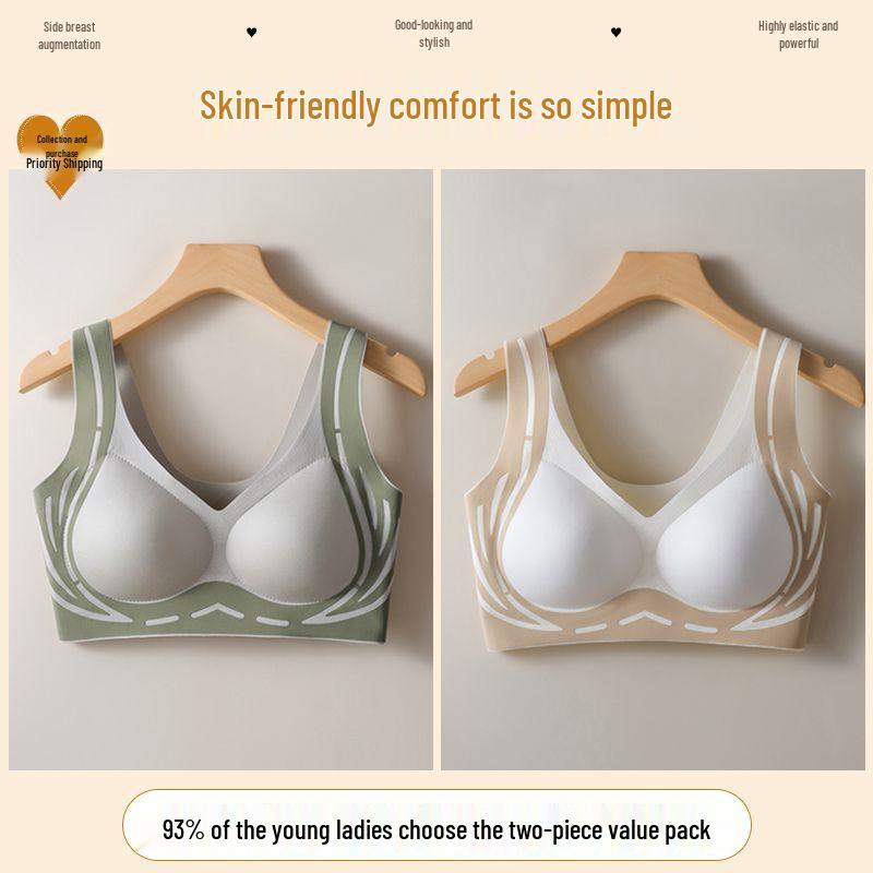 Seamless Lift Bra for Women with Underarm Support and Anti-Sagging Features