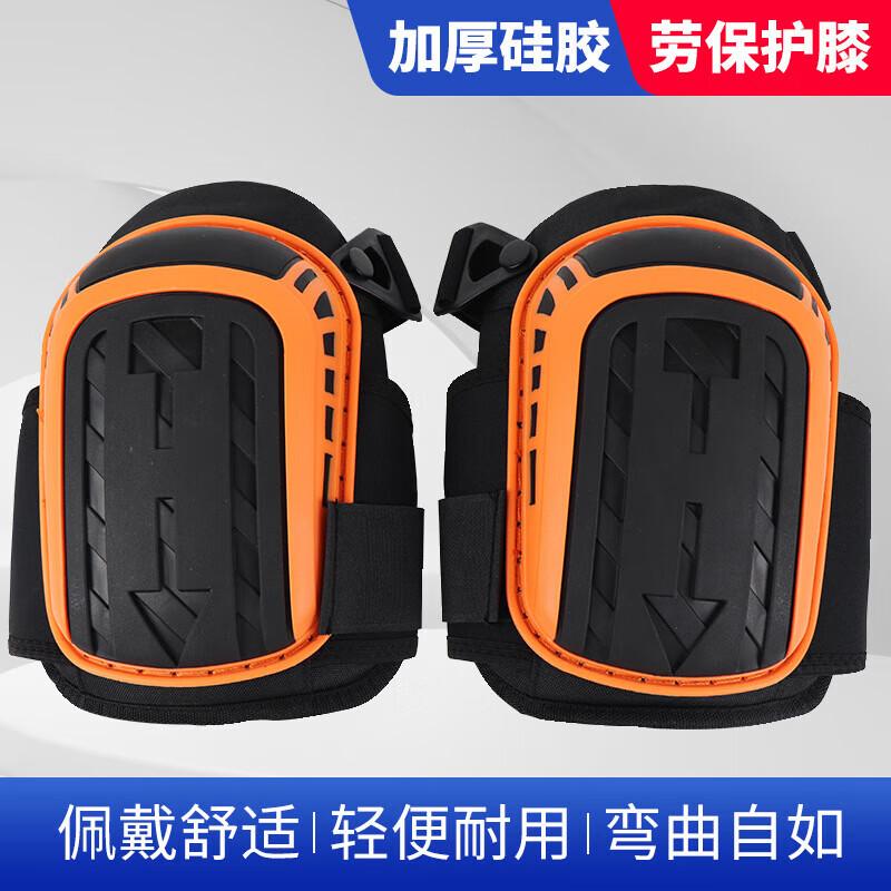 TANCHUAN Прочные рабочие наколенники