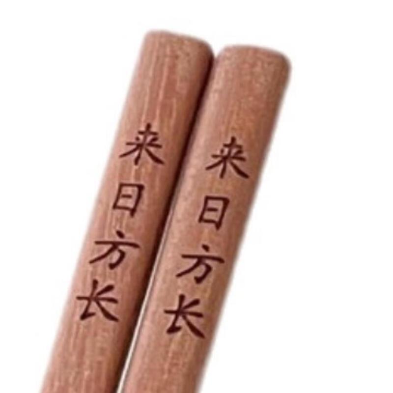 

Red Sandalwood Chopsticks