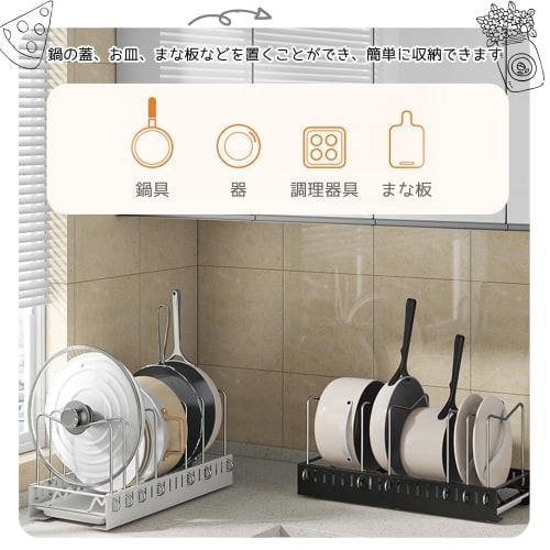 Gevvnss Frying Pan Rack with 12 Compartments for Under-Sink Storage, Large Capacity Kitchen Storage Rack with Draining Platform, Pot Stand, Frying Pan