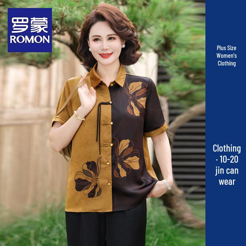 ROMON Women s Floral Short Sleeve Summer Blouse 2XL
