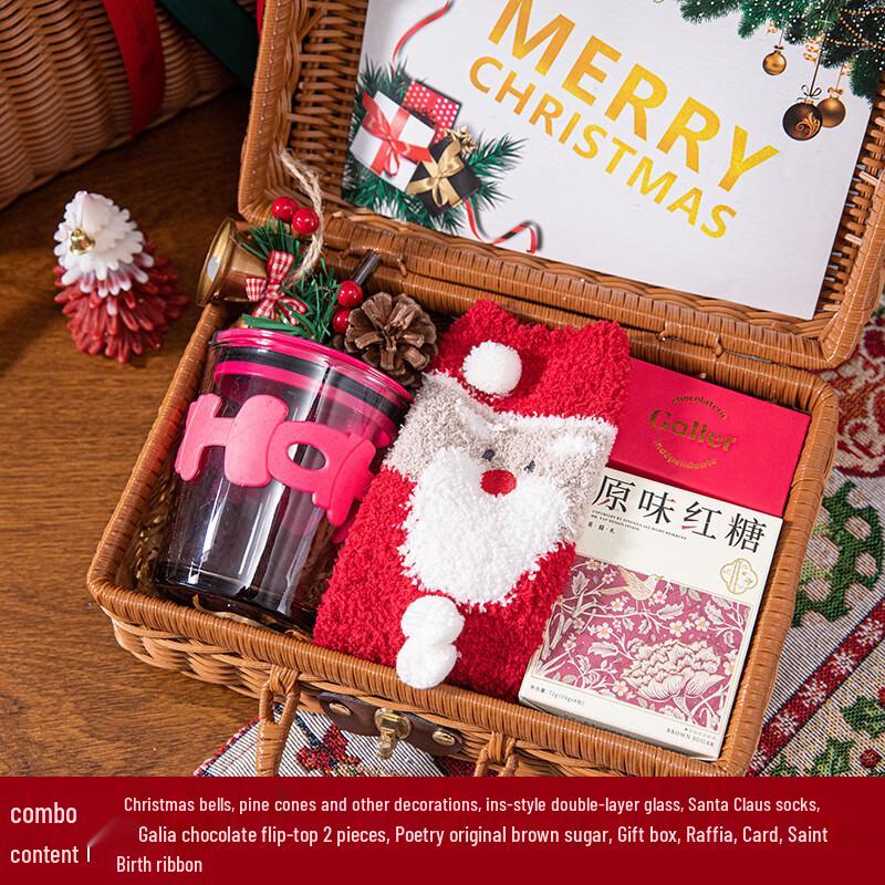 Christmas Gift Set with Straw Cup Straw Cup + Christmas Socks + Brown Sugar