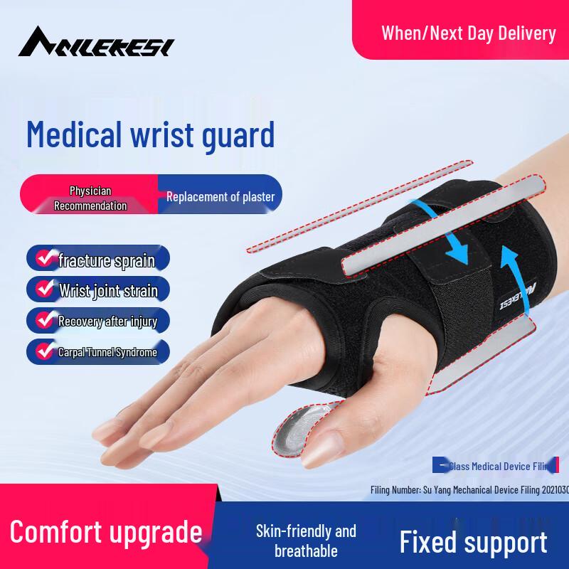 

NAILEKESI Medical Wrist Splint & Support Brace L (18-24CM)