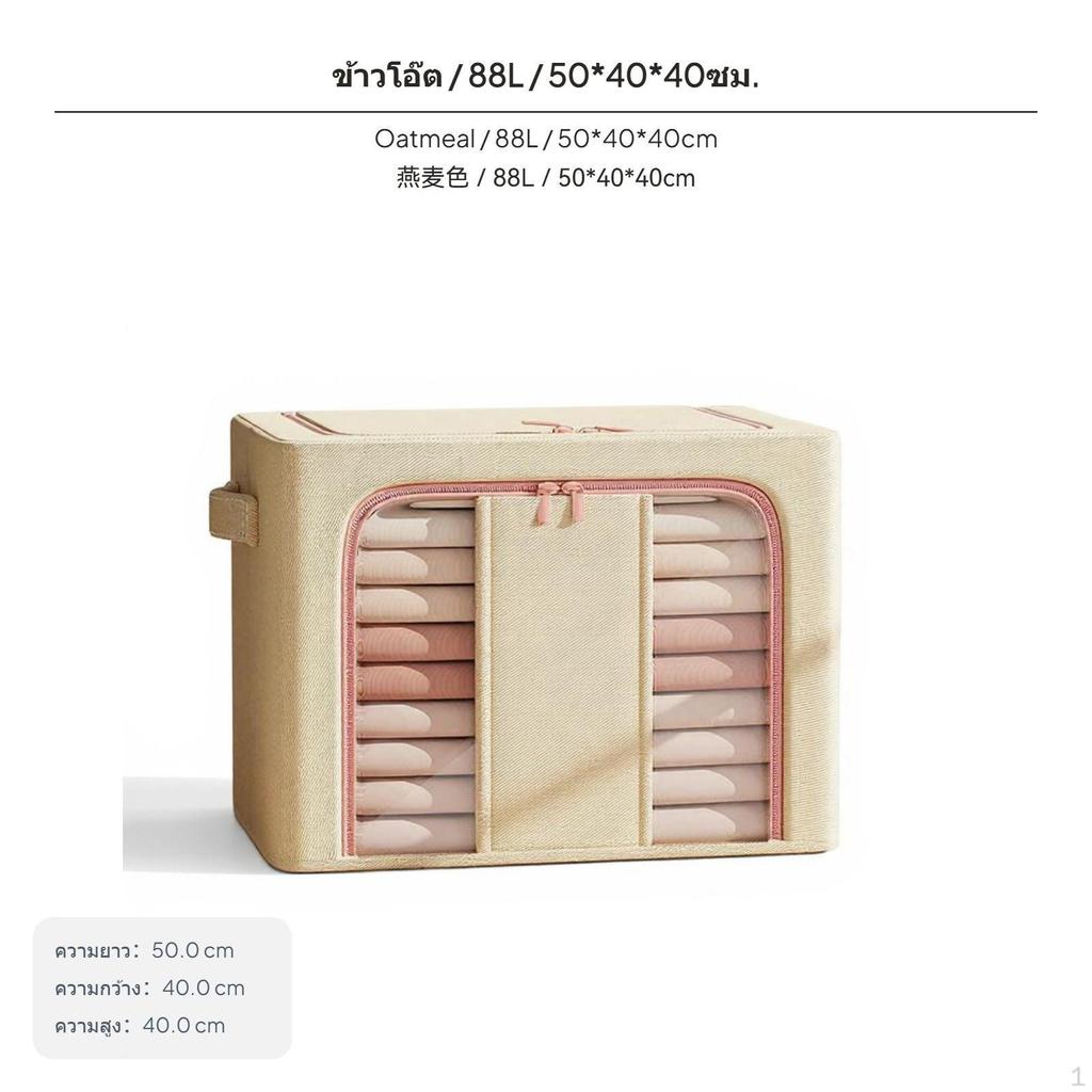 110L Large Capacity Foldable Storage Box, Fabric Mix Organizer with Steel Frame,