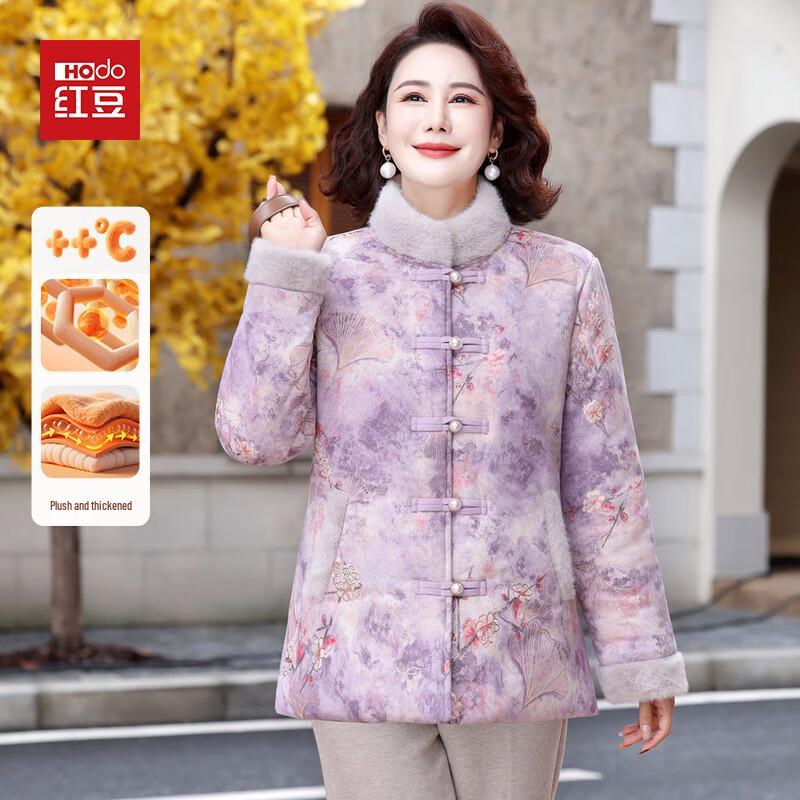 

Hodo Women s Winter Padded Jacket 3XL