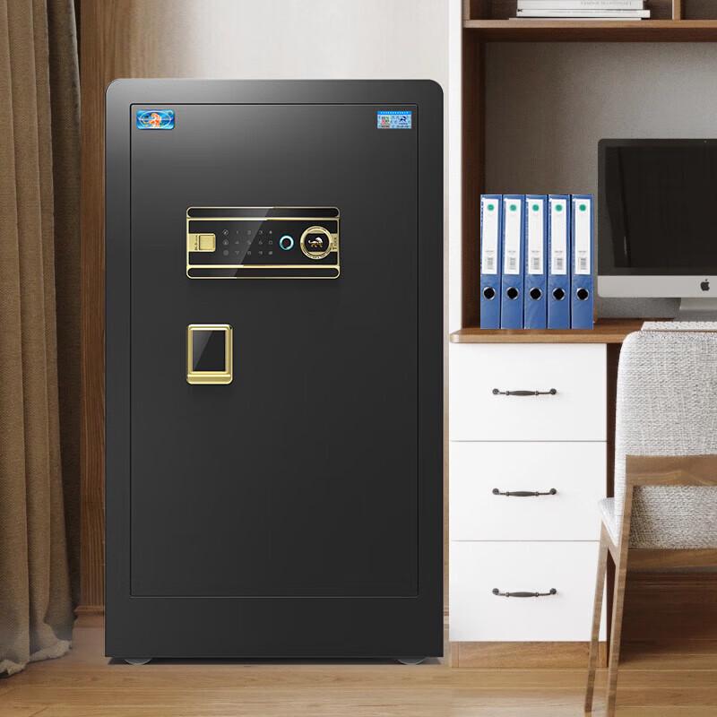 Tiger Boruai 80cm Fingerprint Office Safe