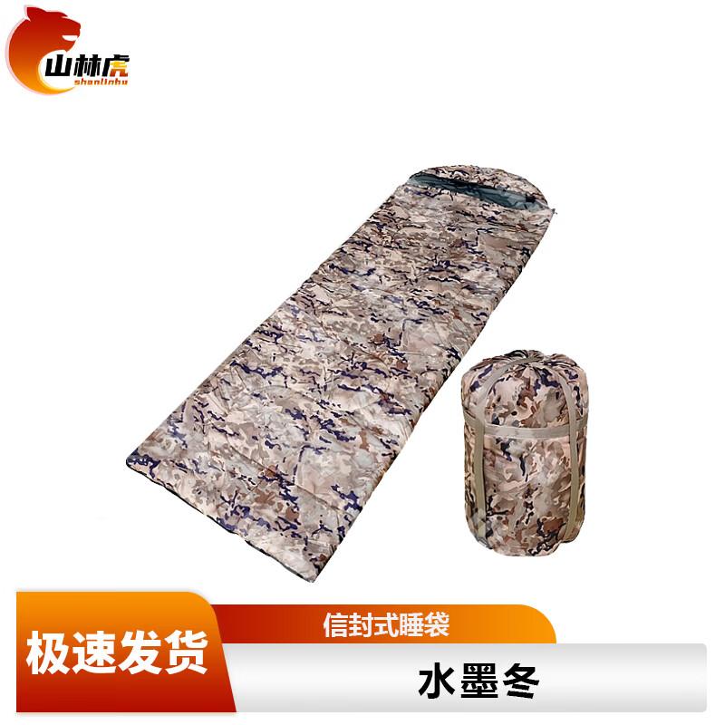Mountain Forest Tiger Envelope Warm Sleeping Bag