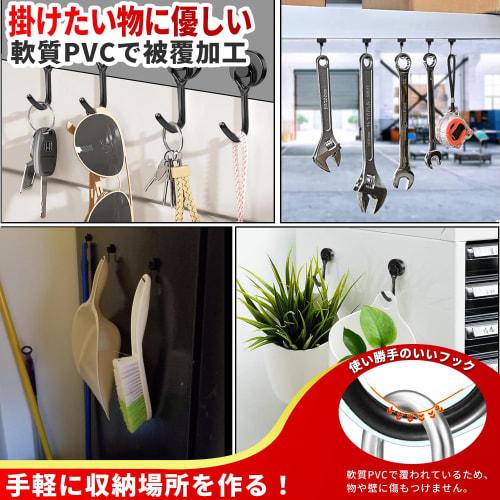 OnePro Ultra-Strong Magnetic Hooks, Unique PVC Coated and Double-Layered, Rust-Resistant, Non-Slip, 10kg Weight Capacity, Black, Set of 10, Stainless