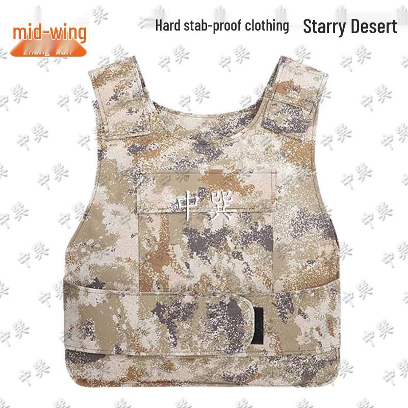 Hard Anti-Stab Vest