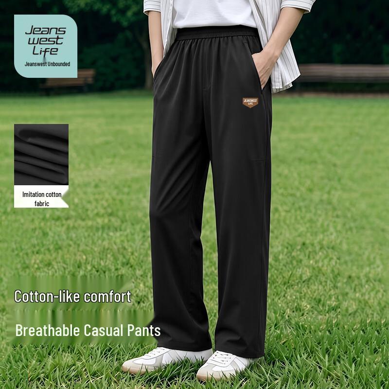 JEANSWEST LIFE Men's Loose Straight Sweatpants