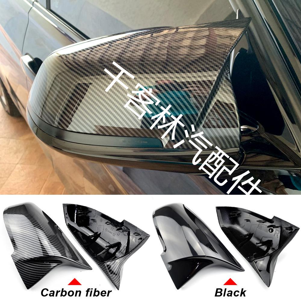 BMW F20 F30 F32 F33 Black Carbon Fiber Rearview Mirror Cover