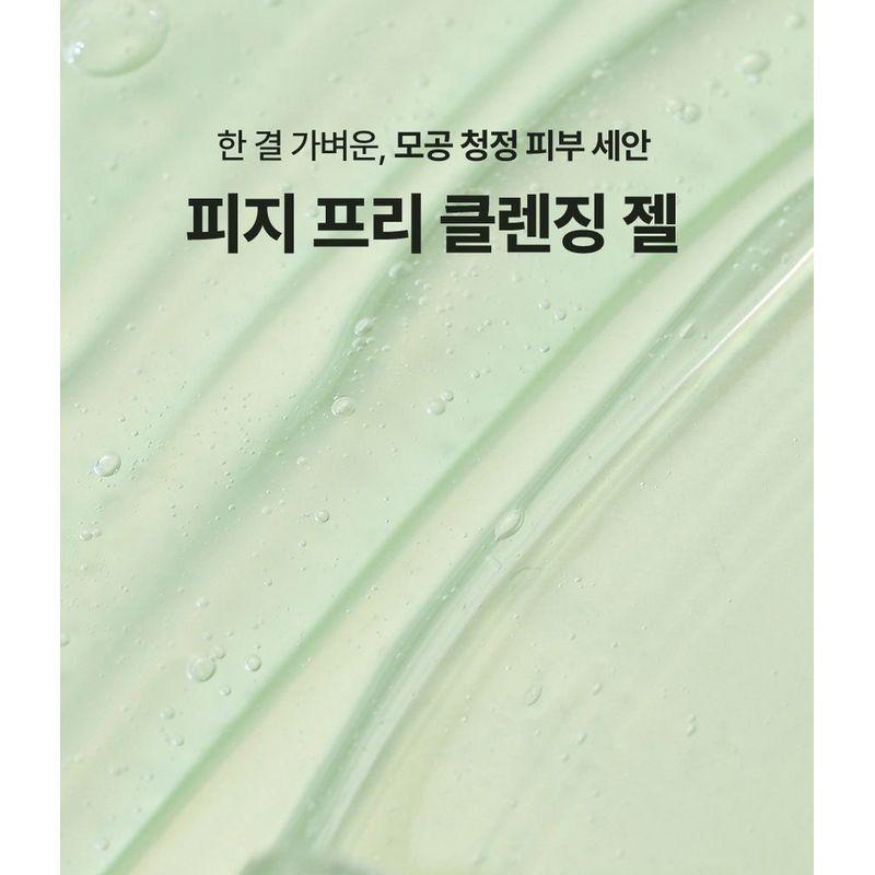 Torriden - Balanceful Cica Cleansing Gel