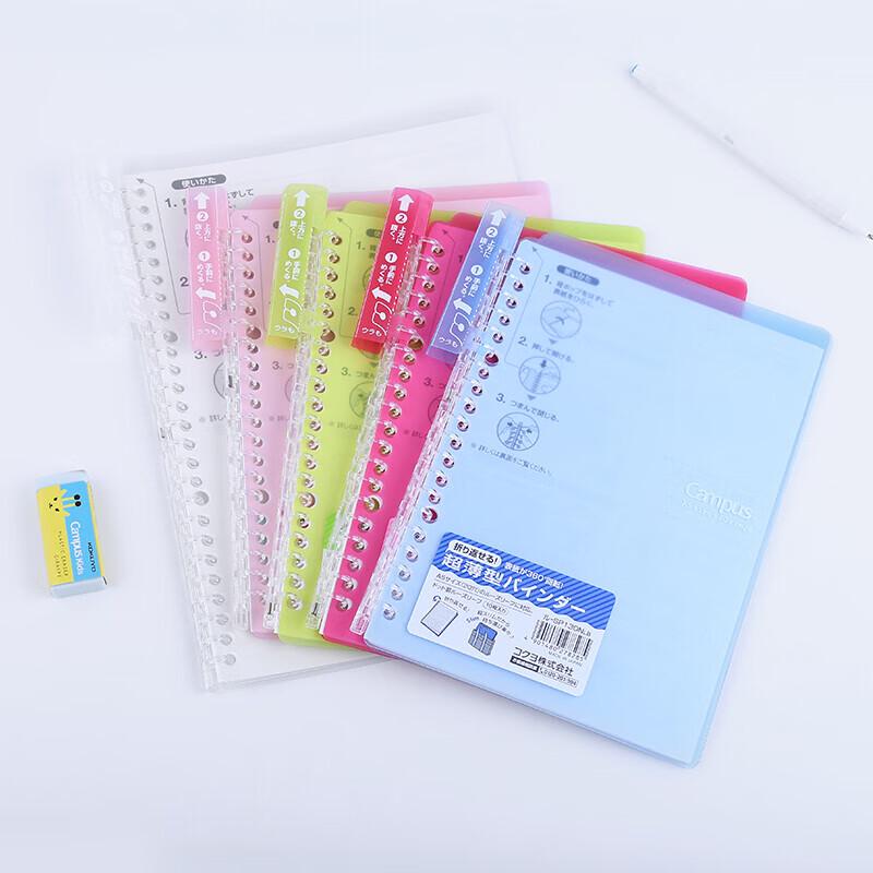 KOKUYO Campus Smart Ring Kroužkový zápisník