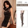 Vintage Stand-up Collar Cheongsam Uniform Pure Desire To Show Milk Flirting Lingerie Slim Side Open Strap Cheongsam Set