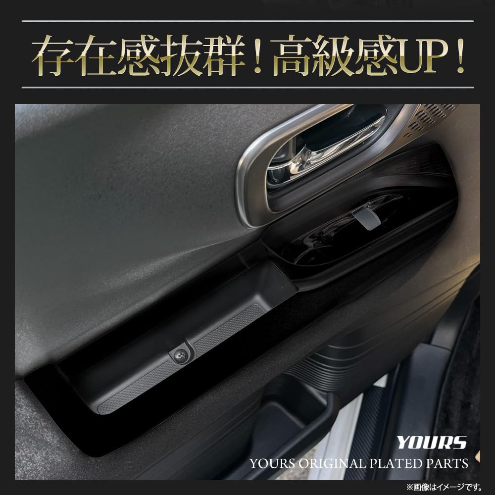 Custom New Model Switch Garnish Piano NBOX CUSTOM ABS Window Door Custom Interior Dress Honda S YOURS N-BOX JF5/JF6 Covers, [2 Pieces] Black,