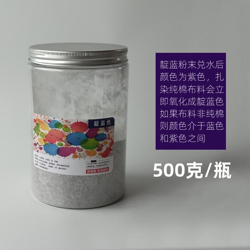 500g Speciální barva na tie-dye studená voda bez vaření ruční DIY barvení oblečení práškový pigment