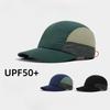 Casual Quick-drying Baseball Cap Breathable Packable Flat Brim Hat Lightweight Sun-protection Cycling Sun Hat