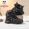 Bobodou 2025 Winter Kids' Velvet Sneakers - Boys' Thick Cotton Sport Shoes