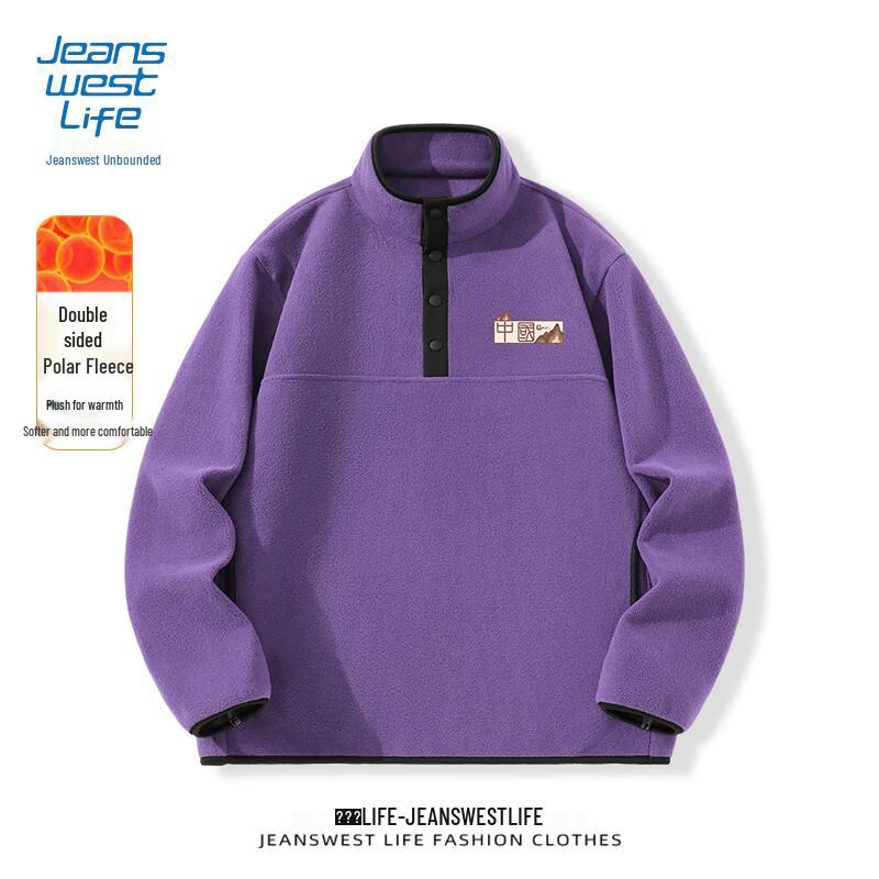 

JEANSWEST LIFE Men s Fleece-Lined Half-Zip Pullover L