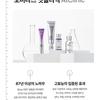 DOMINAS - AtClinic Wrinkle Shot Ampoule