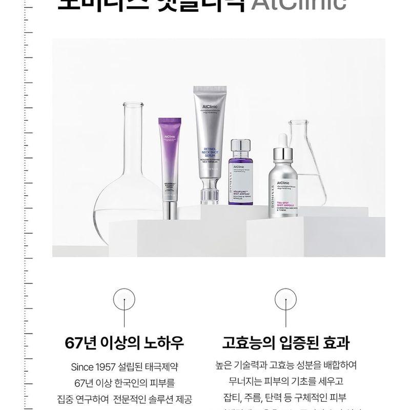 DOMINAS - AtClinic Wrinkle Shot Ampoule