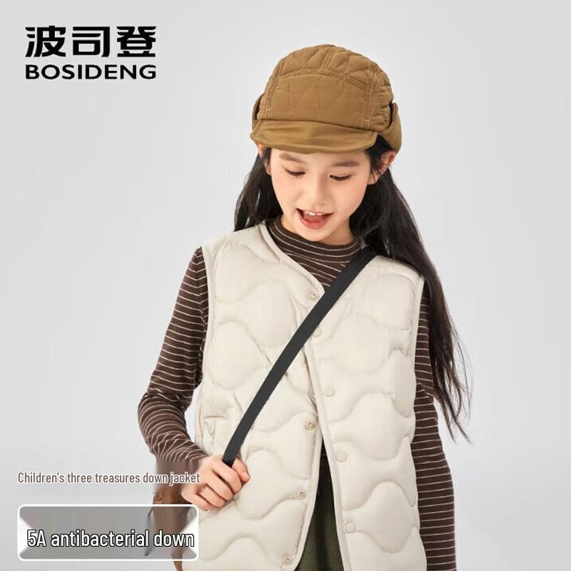 Bosideng T250135020 Lightweight Down Vest