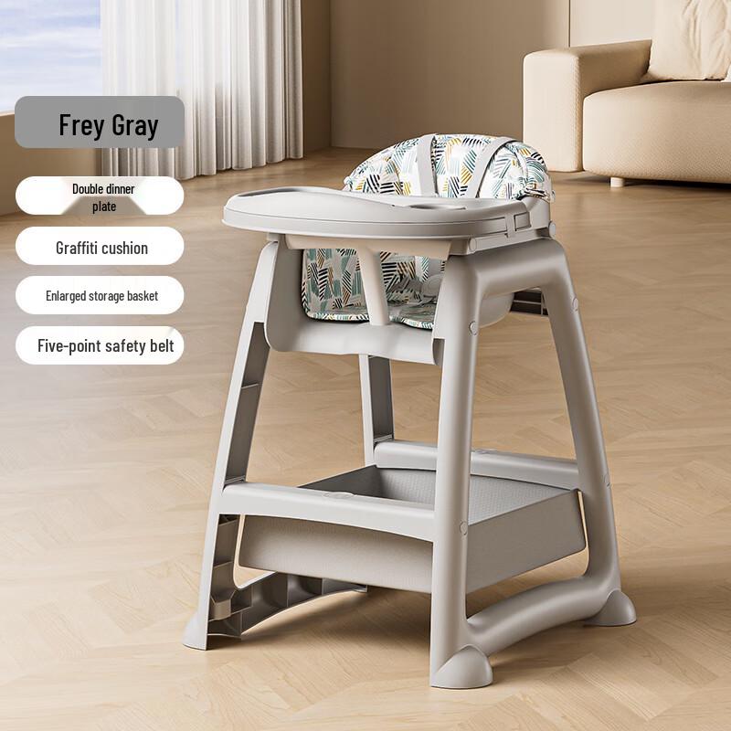 Beiduo Yang Baby Dining Chair